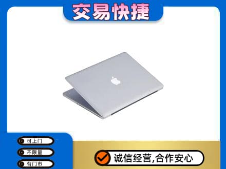 六安回收旧电脑