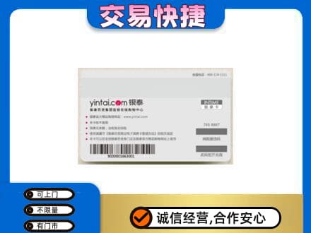 六安回收银泰购物卡