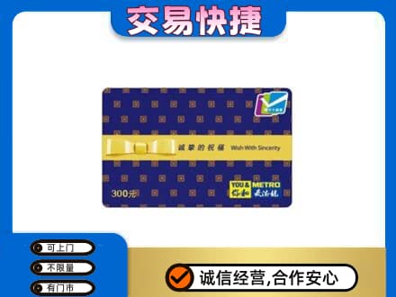 六安回收麦德龙卡