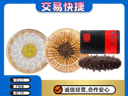 六安高价回收礼品