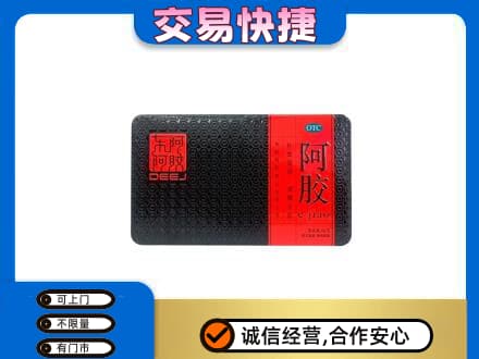 六安高价回收阿胶