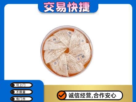 六安高价回收燕窝