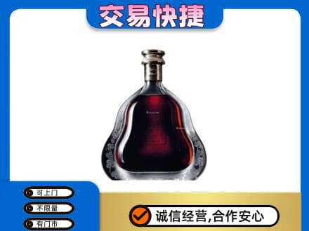 六安高价回收轩尼诗李察
