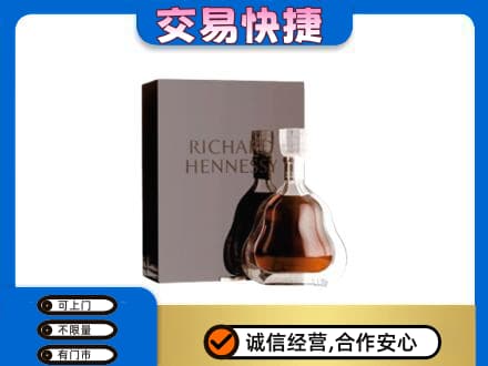 六安回收李察