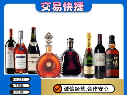 六安回收高档洋酒