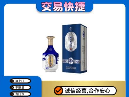 六安名酒回收杏花村.jpg