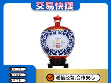 六安回收五粮液摆件