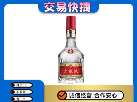 六安回收五粮液八代