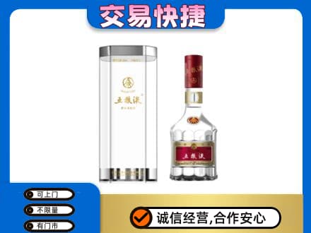 六安回收五粮液礼盒