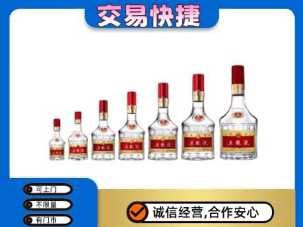 六安回收五粮液步步高升