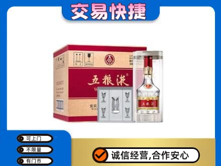 六安回收原件五粮液
