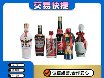 六安回收武陵酒