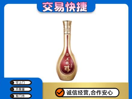六安回收五粮醇