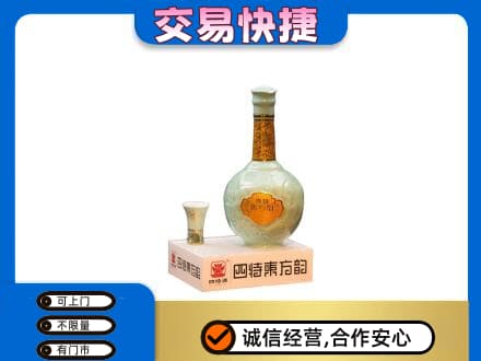六安回收四特酒