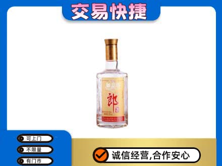 六安回收郎酒