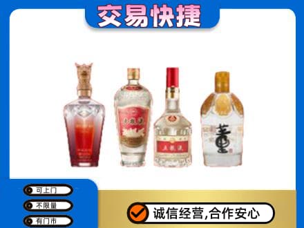 六安回收礼品酒
