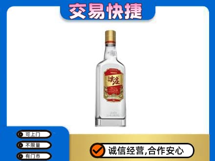 六安回收尖庄