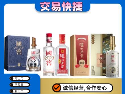 六安回收国窖酒