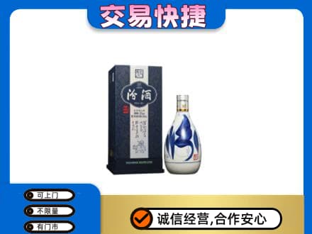 六安回收汾酒20年