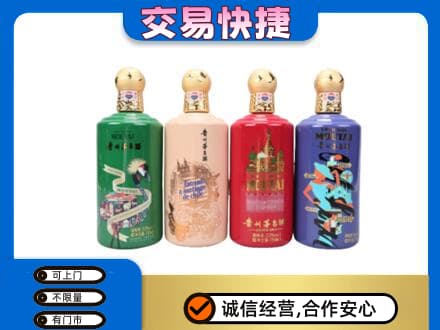六安回收走进四国茅台酒
