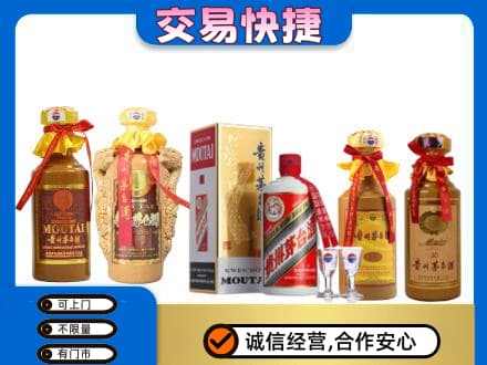 六安回收贵州茅台酒