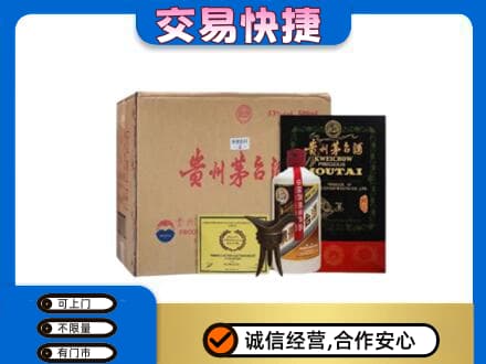 六安回收珍品茅台酒