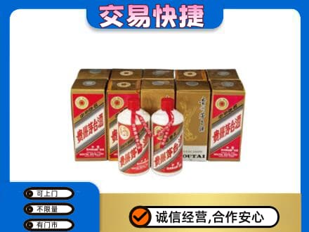 六安回收老茅台酒