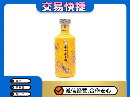 六安回收散花茅台酒