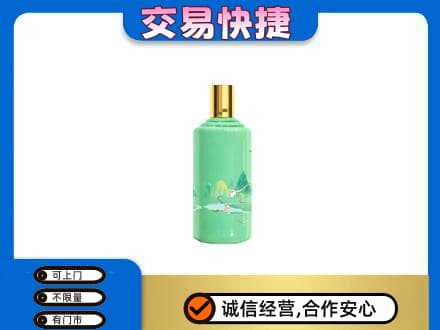 六安茅台回收24节气.jpg