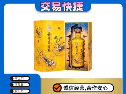 六安回收散花飞天茅台酒
