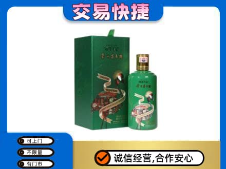 六安回收茅台酒空瓶