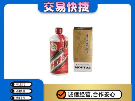 六安茅台回收飞天.jpg