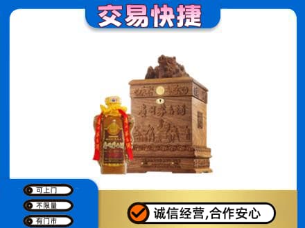 六安回收80年茅台酒