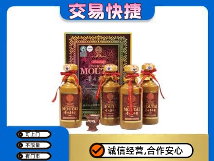 六安回收50年茅台酒
