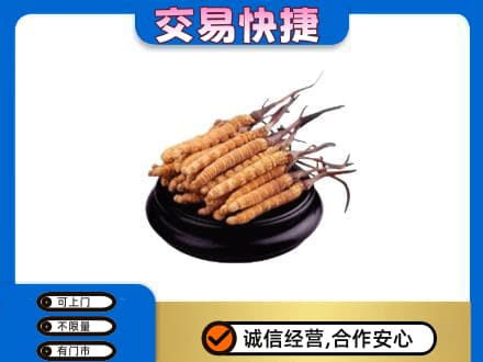 六安回收冬虫夏草多少钱每克