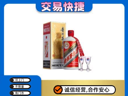 六安回收茅台酒价格
